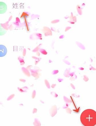 如何在手机wps表格中设置自动换行 三联