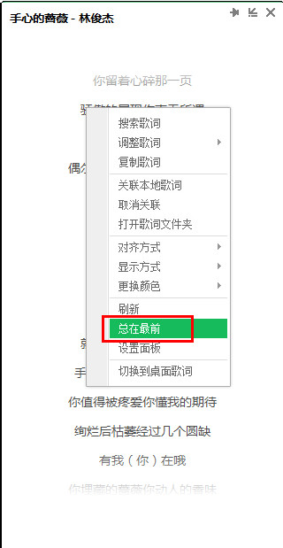 QQ音乐