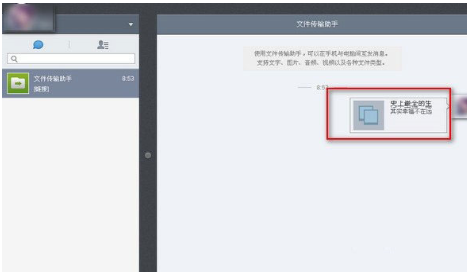 微信网页版怎么查看我的收藏?