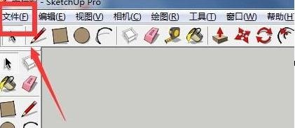 cad图形怎么导入草图大师_cad导入草图大师中的方法