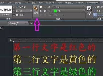 2016cad怎么编辑文字_cad如何编辑文字内容