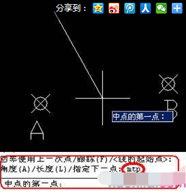 cad正方形的中心怎么找 三联