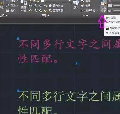 cad文字输入后如何修改 三联