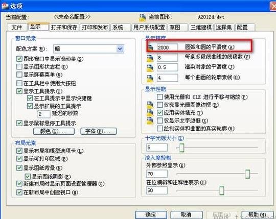 cad中怎么设定打印范围 三联