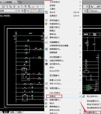 cad如何创建布局空间 三联