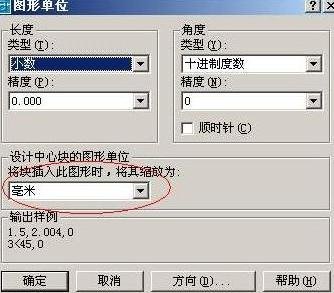 CAD布局中画图怎么设置样式 三联