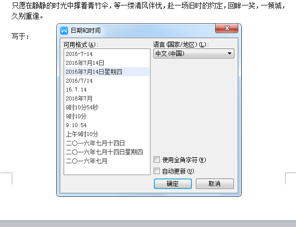 20160714091127