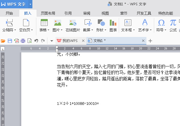 20160713171245