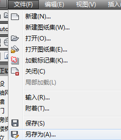 cad图纸无法打开怎么解决 三联