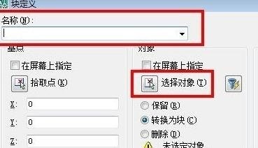 cad怎么把图形复制成块