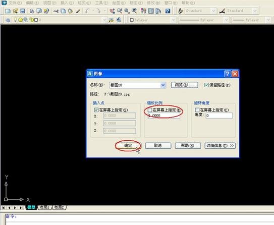 在cad中怎么抠图的教程_cad抠图步骤方法