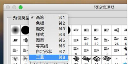 ps怎么导入工具预设? psCC打开.tpl格式文件的方法