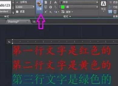 2016cad怎么编辑文字_cad如何编辑文字内容