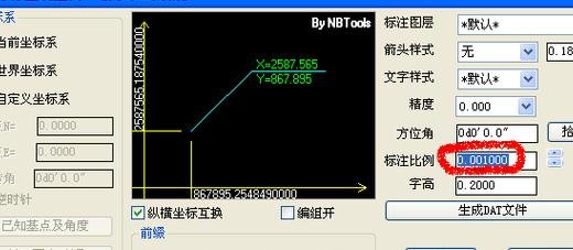 怎么把cad单位米改成毫米_cad单位修改方法