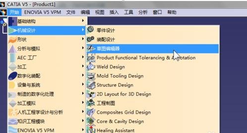 如何用CAD画角平分线 三联