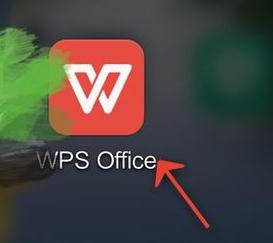 手机wps文档怎样使用笔功能 三联