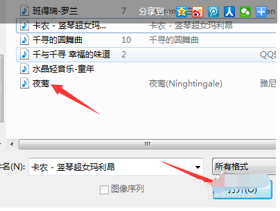 ps怎么替换视频背景音乐?