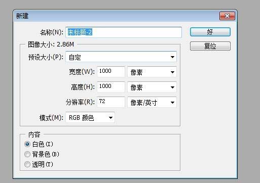 PS如何制作一个答题的按钮 三联
