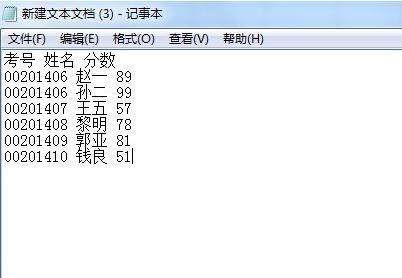 WPS表格怎么把数据分列 三联