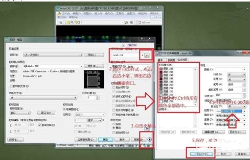 CAD图形线条怎么设置线宽 三联