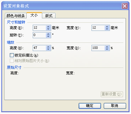 WPS文字田字格的制作教程