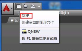 cad界面怎样回到经典模式中 三联