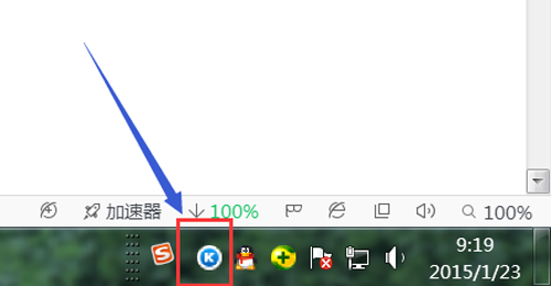 酷狗音乐自动上传浪费流量怎么解决 三联