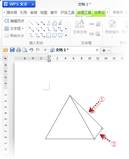 WPS文字绘制金字图示塔教程