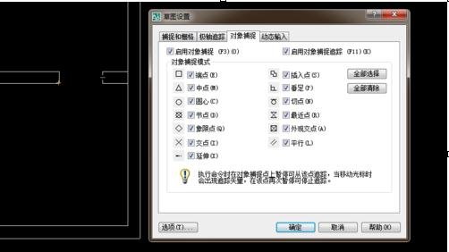 如何用CAD画平面图的门_CAD画门的方法