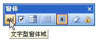 WPS文字会计算总分的试卷模板教程