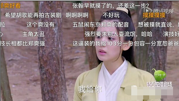 腾讯视频怎么关闭/开启弹幕 手机腾讯视频怎么关闭/开启弹幕教程