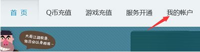 如何取消腾讯视频播放器自动续费功能 三联