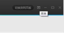 腾讯视频如何看本地视频 三联