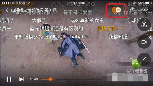 腾讯视频怎么关闭/开启弹幕 手机腾讯视频怎么关闭/开启弹幕教程