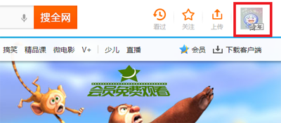 腾讯视频