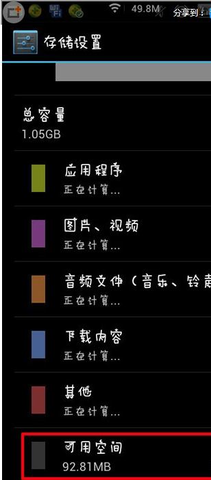 手机优酷为什么不能缓存视频? 三联