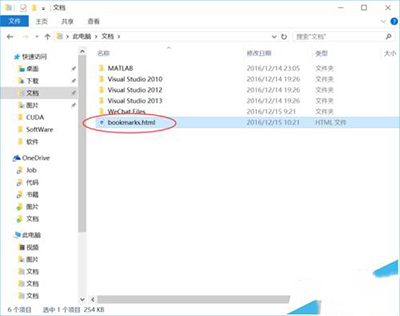 火狐浏览器