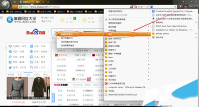 火狐浏览器