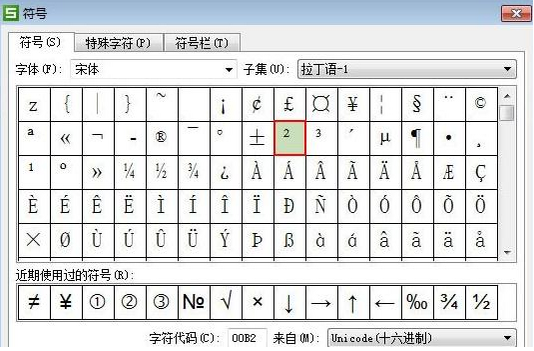wps表格画曲线图