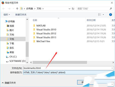 火狐浏览器