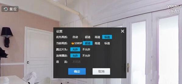 优酷VR频道,优酷VR,VR,怎么看优酷VR频道