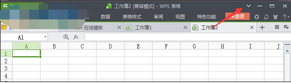 wps菜单栏隐藏了怎么还原?还原wps菜单栏的方法