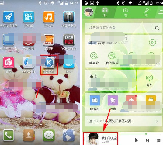 手机酷狗音乐如何清空最近播放列表 三联