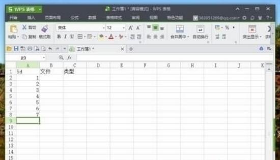 wps表格冻结和取消冻结窗口 三联