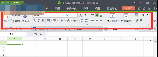wps菜单栏隐藏了怎么还原?还原wps菜单栏的方法