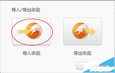火狐浏览器