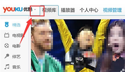 优酷视频怎么跳过片头片尾 优酷视频跳过片头片尾设置教程