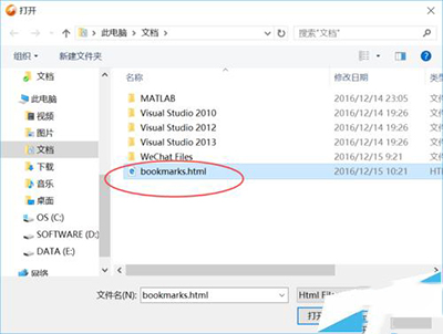 火狐浏览器