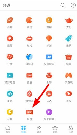优酷VR频道,优酷VR,VR,怎么看优酷VR频道