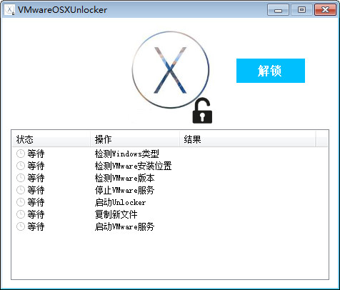 VMware OSX